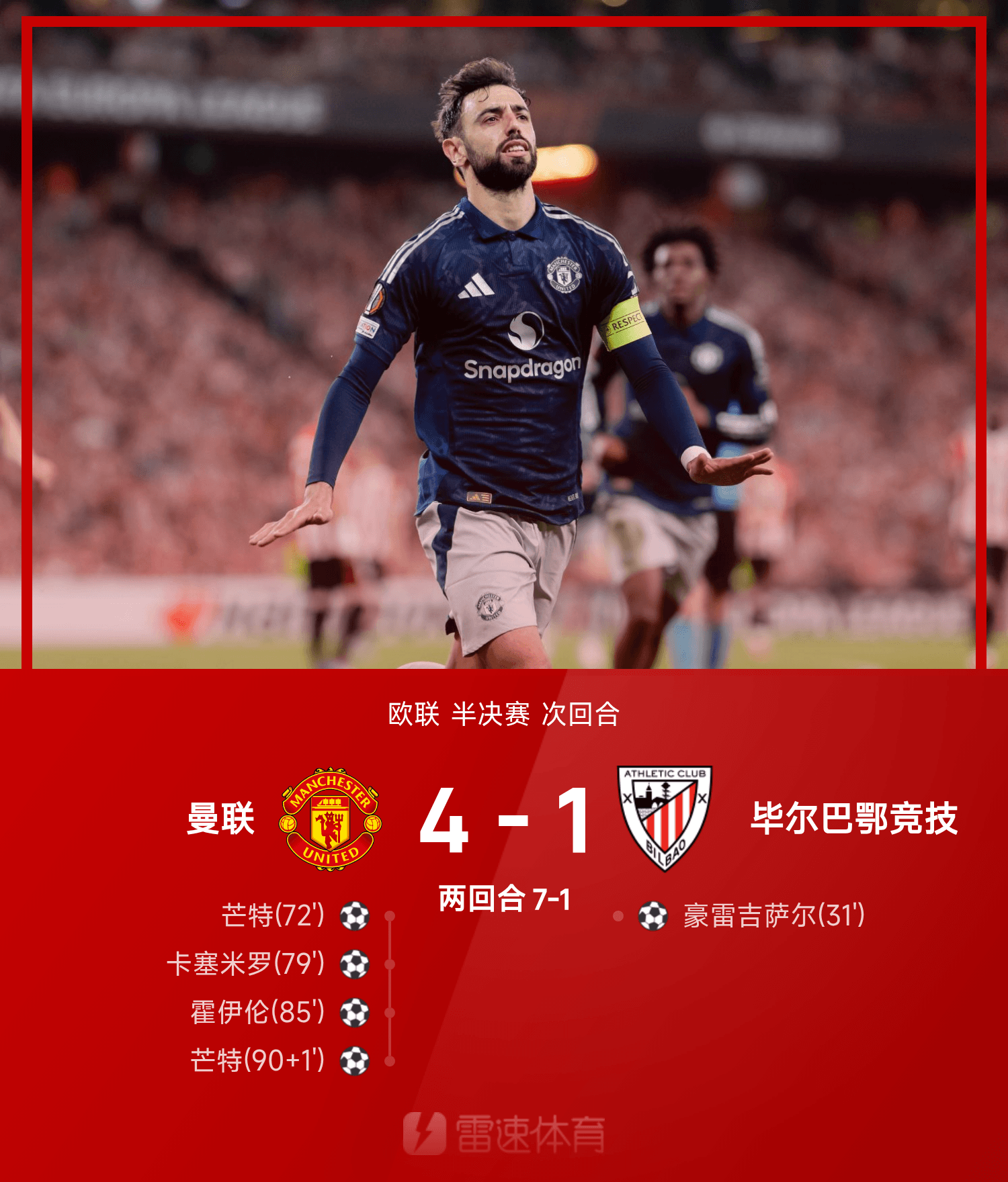 九游网页版官网-莱比锡红牛球员名单